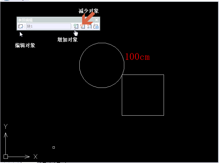 CAD如何編輯塊、修改塊