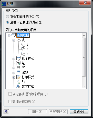 CAD查看所有的塊數(shù)量、形狀