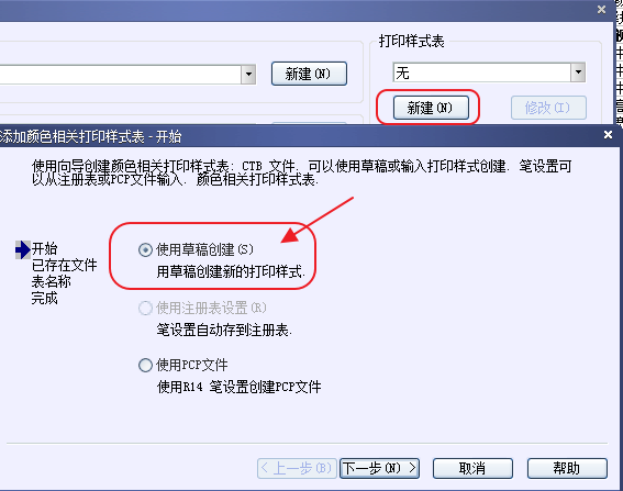 CAD打印出來的線條太小怎么辦？CAD、中望CAD調(diào)整線寬