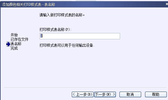 CAD打印出來的線條太小怎么辦？CAD、中望CAD調(diào)整線寬