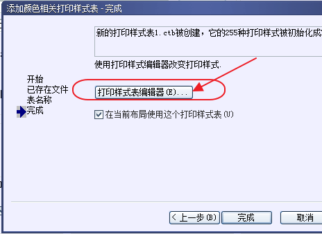 CAD打印出來的線條太小怎么辦？CAD、中望CAD調(diào)整線寬