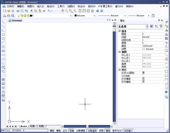 CAD的命令行消失，如何重新調(diào)出？44.png