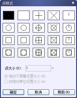 CAD的繪圖命令--點、矩形、正多邊形