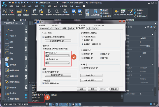CAD顯示不出所畫(huà)的線段的解決方法