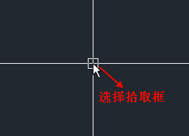 什么是CAD的選擇拾取框？選擇拾取框大小對繪圖有什么影響？