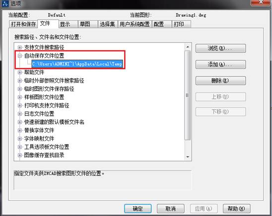 CAD出現(xiàn)錯誤異常后，如何恢復圖紙文件