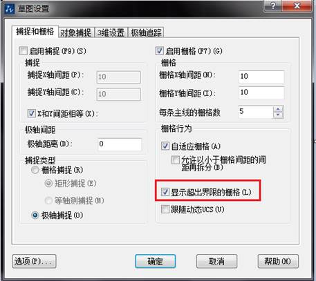 CAD中的柵格是什么？有什么作用？