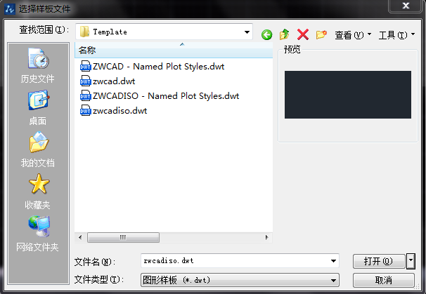 什么是CAD樣板文件，如何新建CAD樣板文件