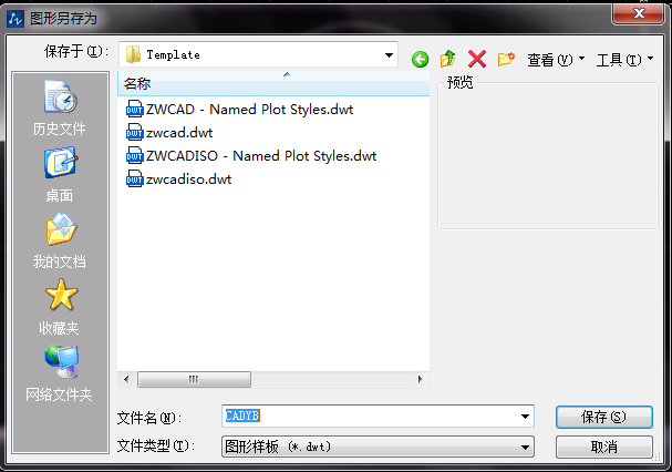 什么是CAD樣板文件，如何新建CAD樣板文件