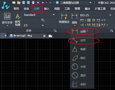 如何使用CAD連續(xù)標注？