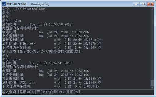 CAD怎么查詢創(chuàng)建時間和更新時間？