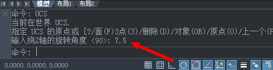 CAD怎么只旋轉(zhuǎn)角度而坐標(biāo)不變？