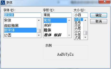 CAD命令輸入行出現(xiàn)亂碼怎么辦？