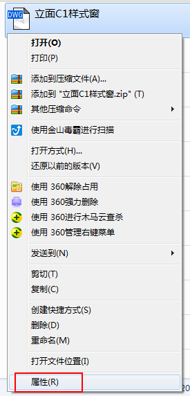 CAD圖形文件被寫保護(hù)怎樣保存圖紙？
