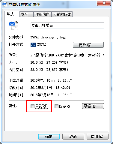 CAD圖形文件被寫保護(hù)怎樣保存圖紙？