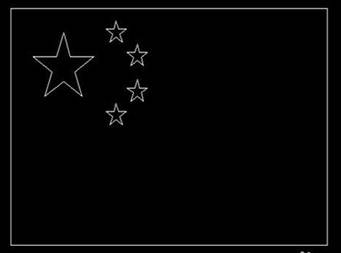 五星紅旗用CAD怎么畫？