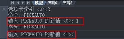 CAD中不能使用窗口選擇對象的情況該怎么解決？