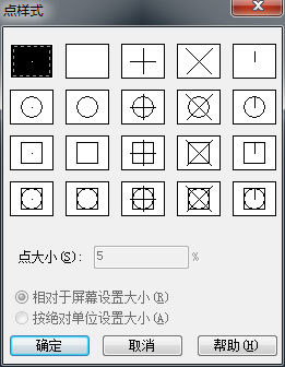 div定數(shù)等分后如何快速找到等分點(diǎn)？