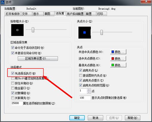 delete鍵不能刪除圖元了怎么辦？
