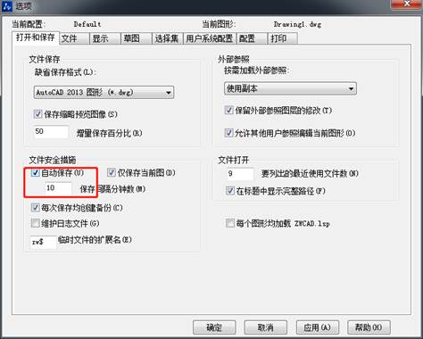 CAD怎么調(diào)整十字光標(biāo)、拾取框、夾點(diǎn)等的大小