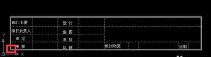 CAD中圖紙比例不一致，該如何調(diào)整使比例一致