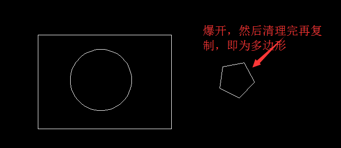 CAD中怎么清理嵌套塊？