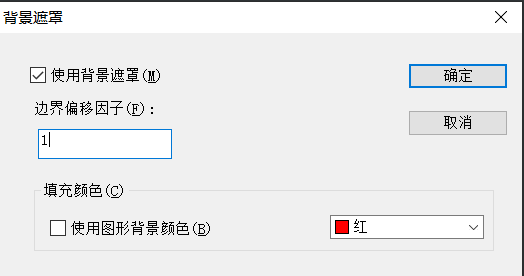 CAD怎么做文字遮罩？