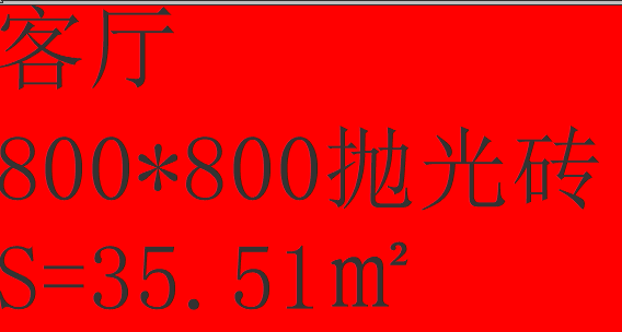 CAD怎么做文字遮罩？