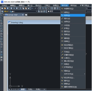 CAD對(duì)齊標(biāo)注怎么用？