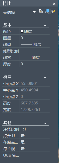 CAD中Ctrl鍵的用法你都知道嗎？