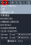 CAD的撤銷(xiāo)操作你都知道嗎？