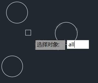 CAD選擇對象的方法有哪些？