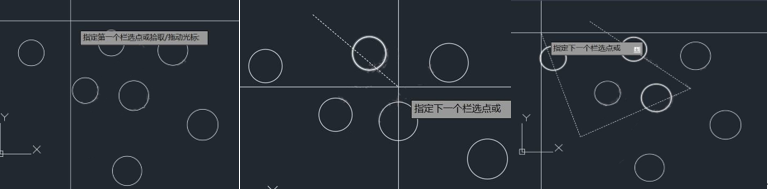 CAD選擇對象的方法有哪些？