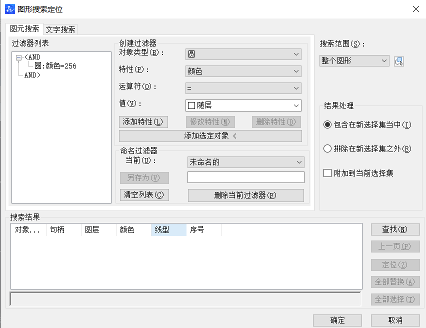 CAD選擇對象的方法有哪些？