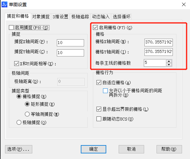 CAD中柵格怎么打開和設(shè)置？