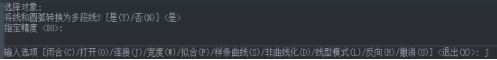 怎么求CAD中圖形曲線長度？