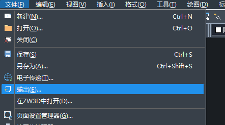 CAD圖紙如何轉(zhuǎn)換格式？