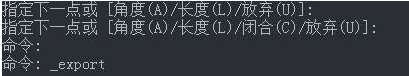 CAD文件如何轉(zhuǎn)換格式？