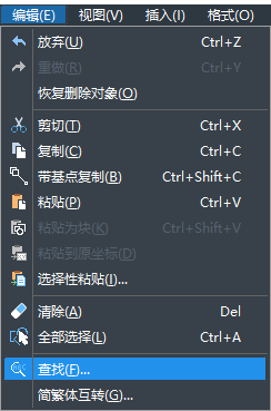 在CAD中可以換掉一些文字嗎？