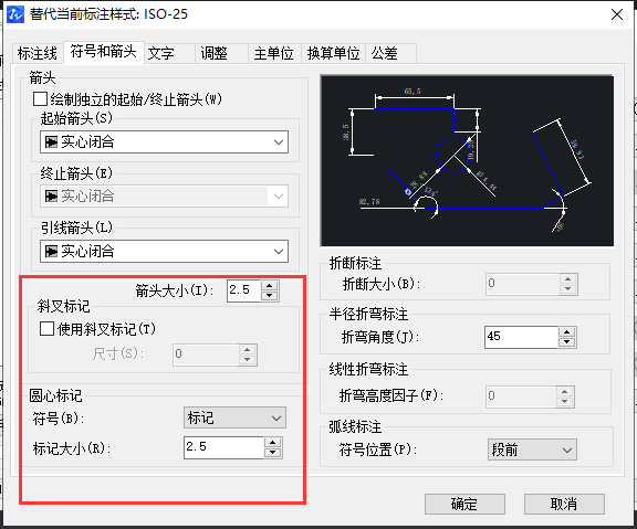 CAD如何放大標(biāo)注點(diǎn)？