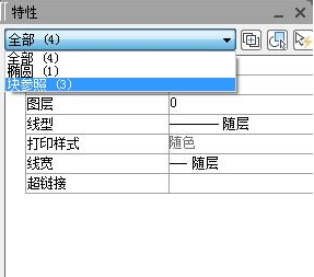 CAD如何快速知道圖紙中的塊數(shù)量及形狀？