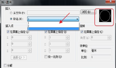 CAD如何快速知道圖紙中的塊數(shù)量及形狀？