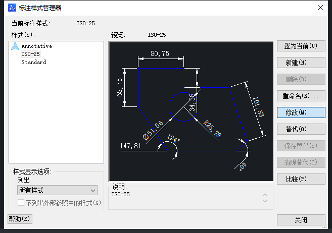 CAD如何解決標注與查詢的標注不一樣？