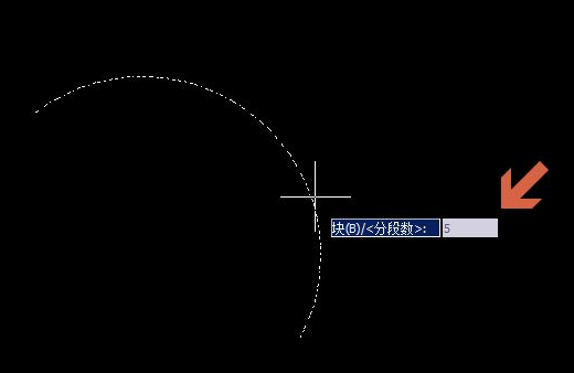 CAD等分弧線有什么技巧？