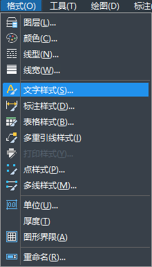 CAD字體樣式添加有什么技巧？