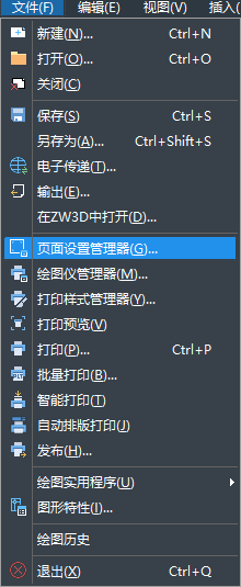 CAD如何根據(jù)自己需求設置紙張的大小跟方向？