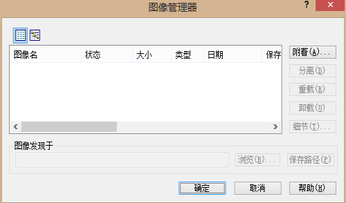 CAD縮放圖像有什么技巧？