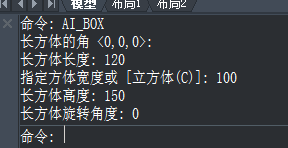 CAD如何繪制長方形？