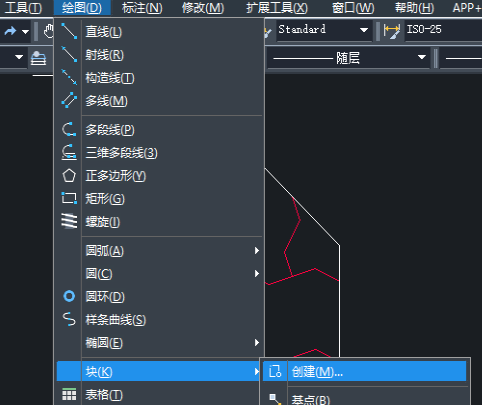 在CAD設(shè)計的圖形想換成塊怎么辦？