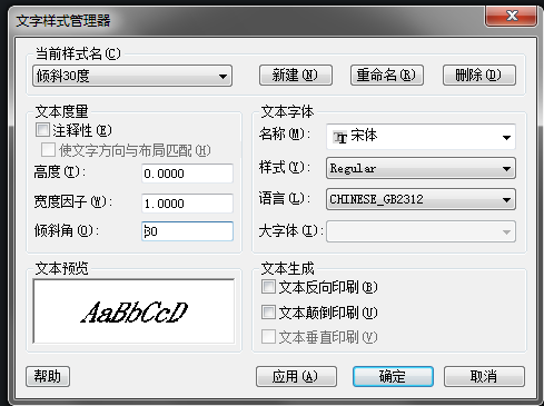 CAD怎樣標(biāo)注測繪圖？